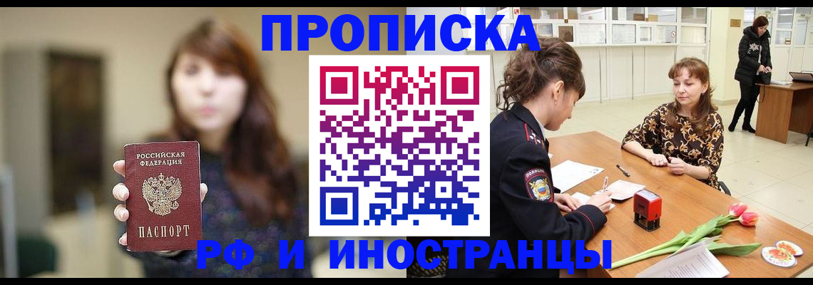 найти адрес прописки в Карачаевске