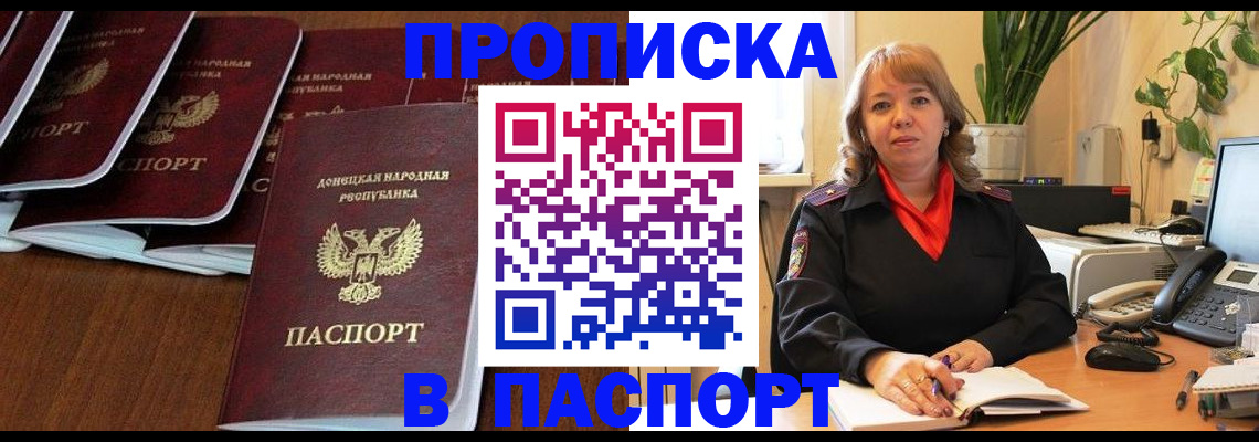 регистрация для школы в Карачаевске