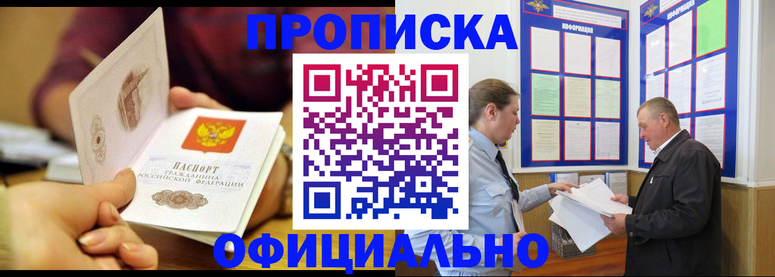 регистрация для дет. сада в Карачаевске