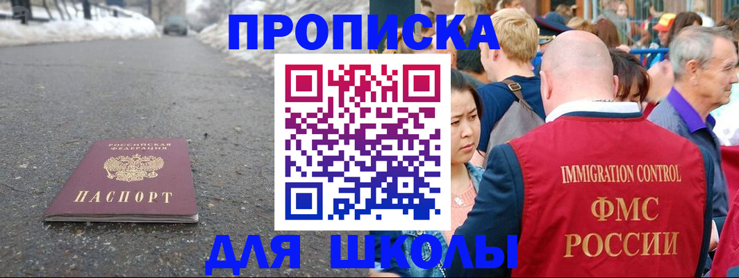 регистрация в Карачаевске